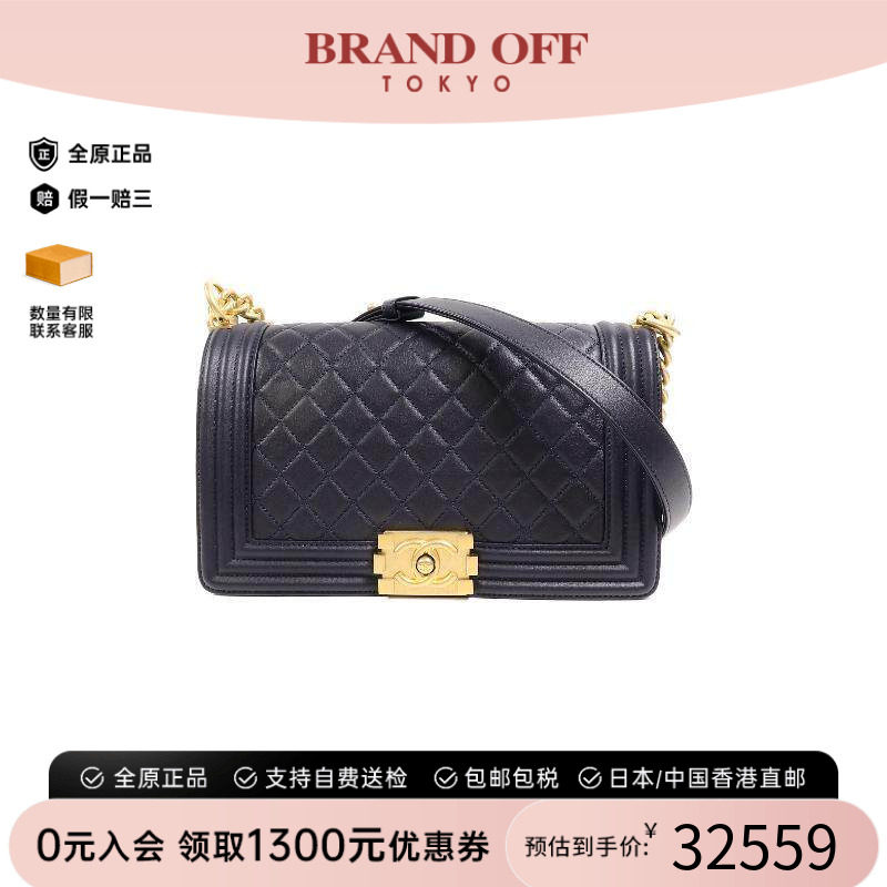 中古Chanel香奈儿单肩包
