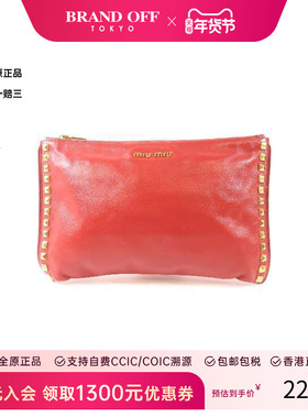 中古Miu Miu缪缪女包A级95新second bag手提包牛皮手拿包红色 HK
