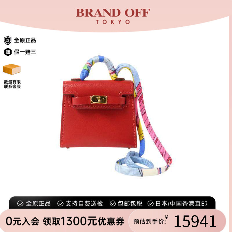 中古Hermes爱马仕其他