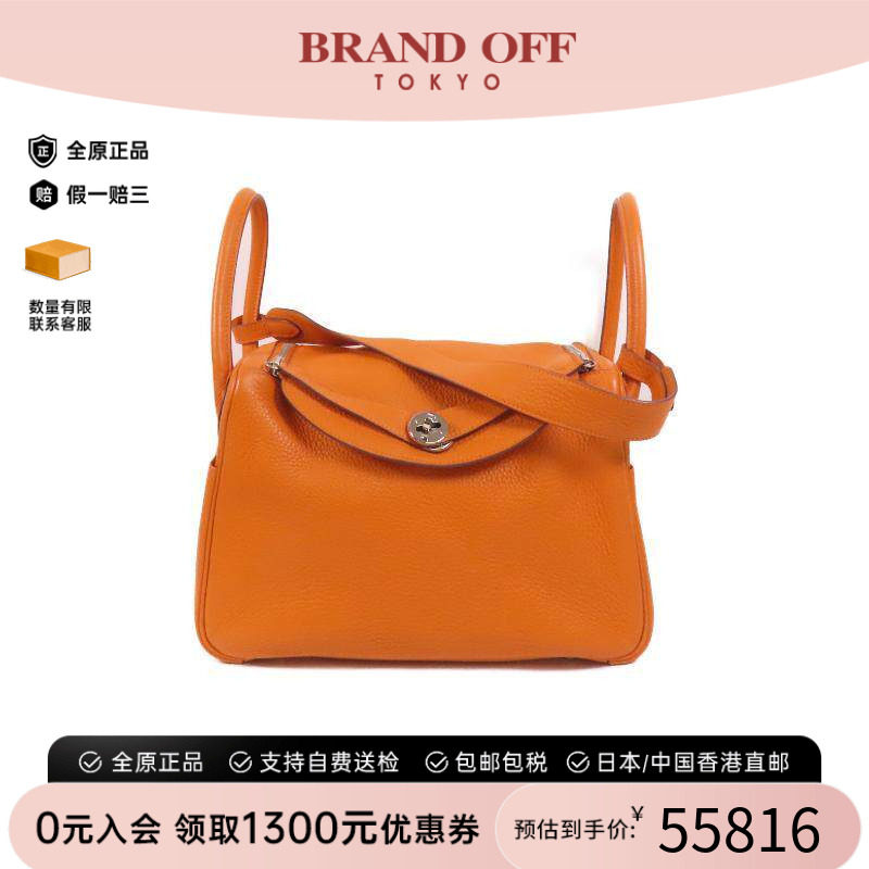 中古Hermes爱马仕单肩包