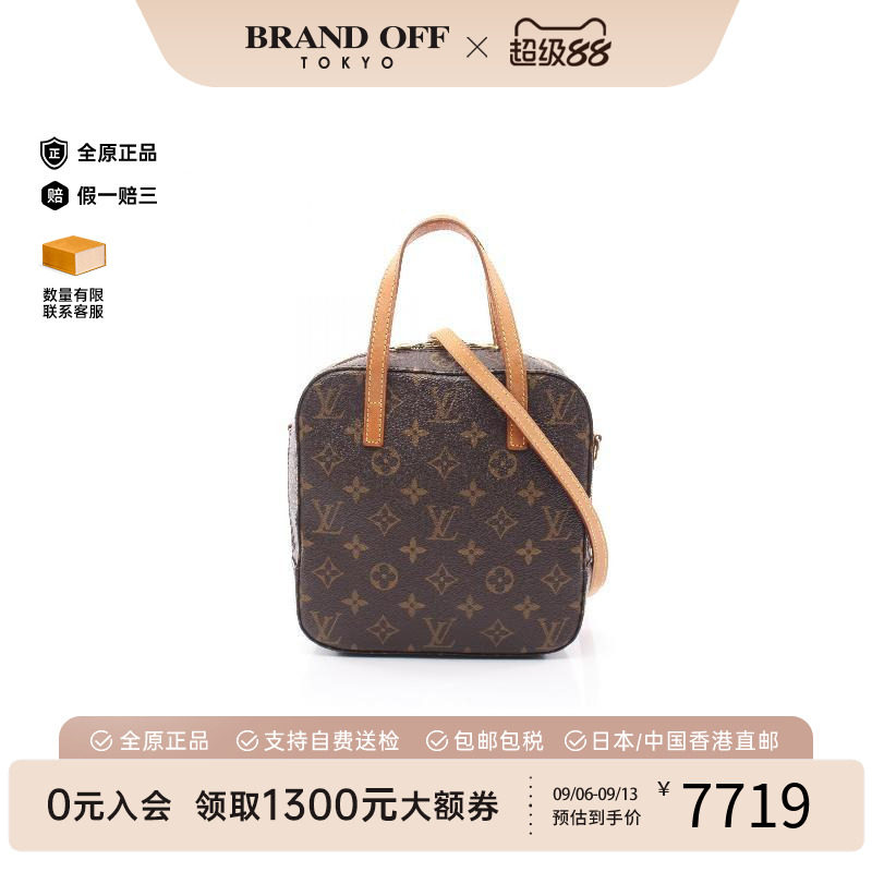 中古LV路易威登斜挎包レディース