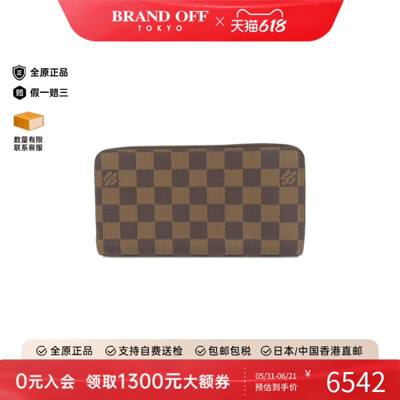 中古LV路易威登A级95新Zippy Wallet钱包长款钱包棋盘格正品时尚