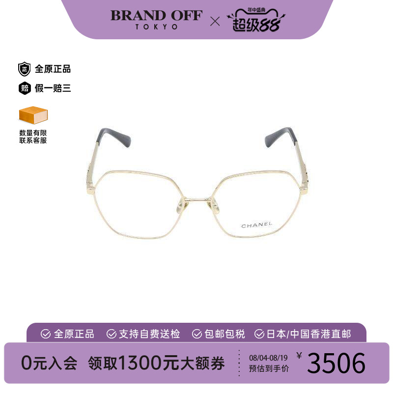 中古Chanel香奈儿其他