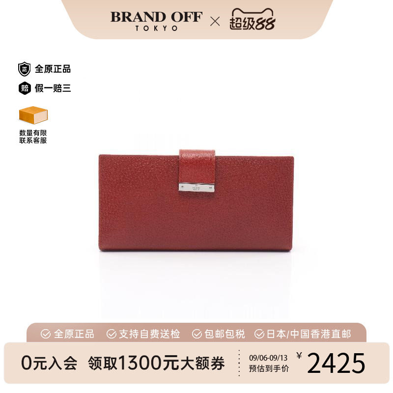 中古Gucci古驰长钱包レディース