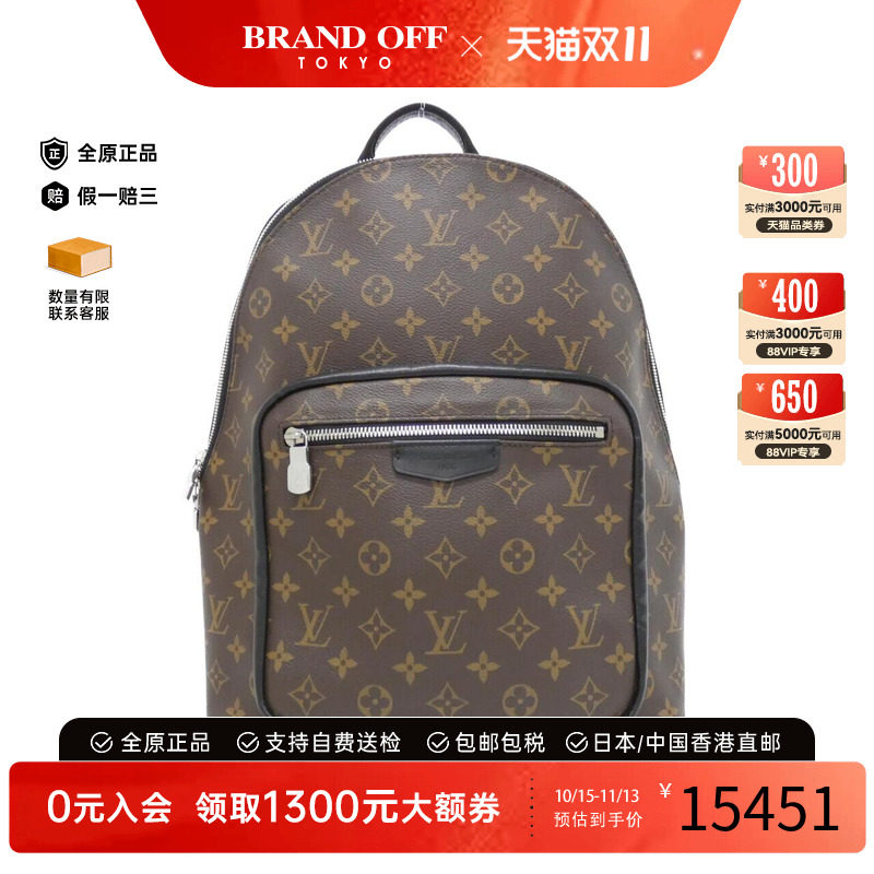 中古LV路易威登男包双肩包