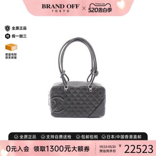 中古Chanel香奈儿单肩包