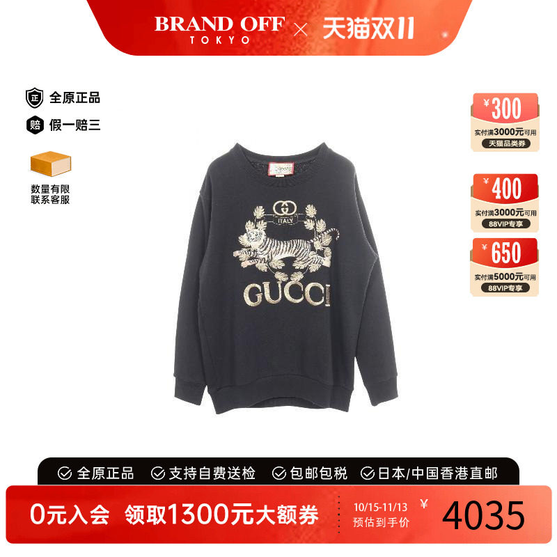 中古Gucci古驰上衣メンズ棉