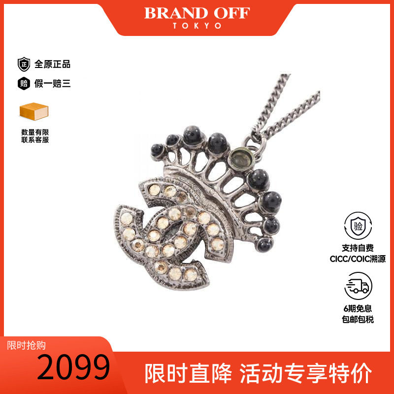 中古Chanel香奈儿项链レディース