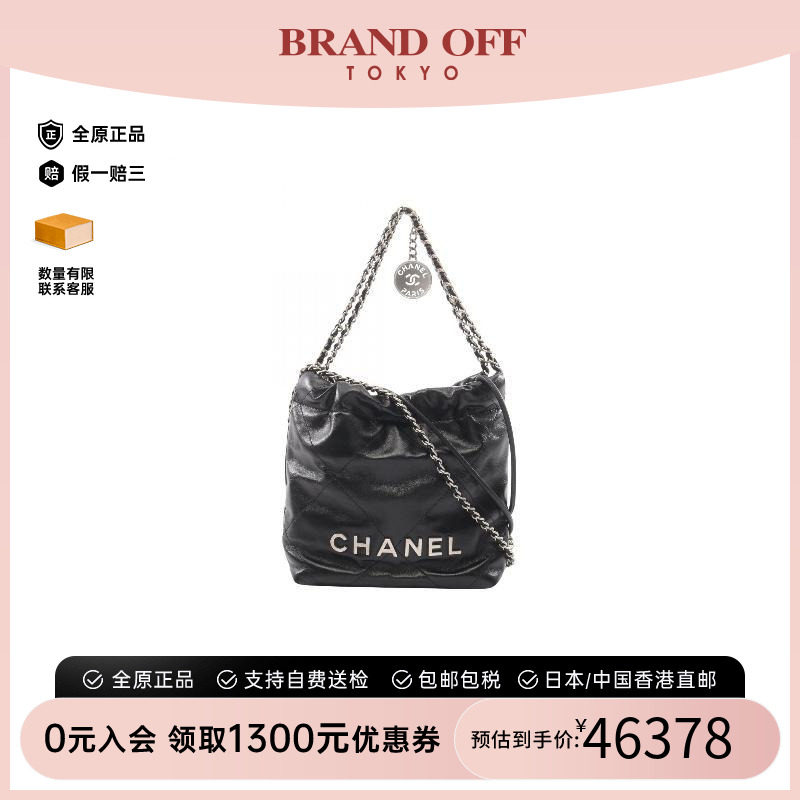 中古Chanel香奈儿斜挎包