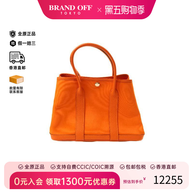 中古Hermes爱马仕托特包