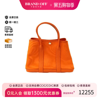 中古Hermes爱马仕托特包