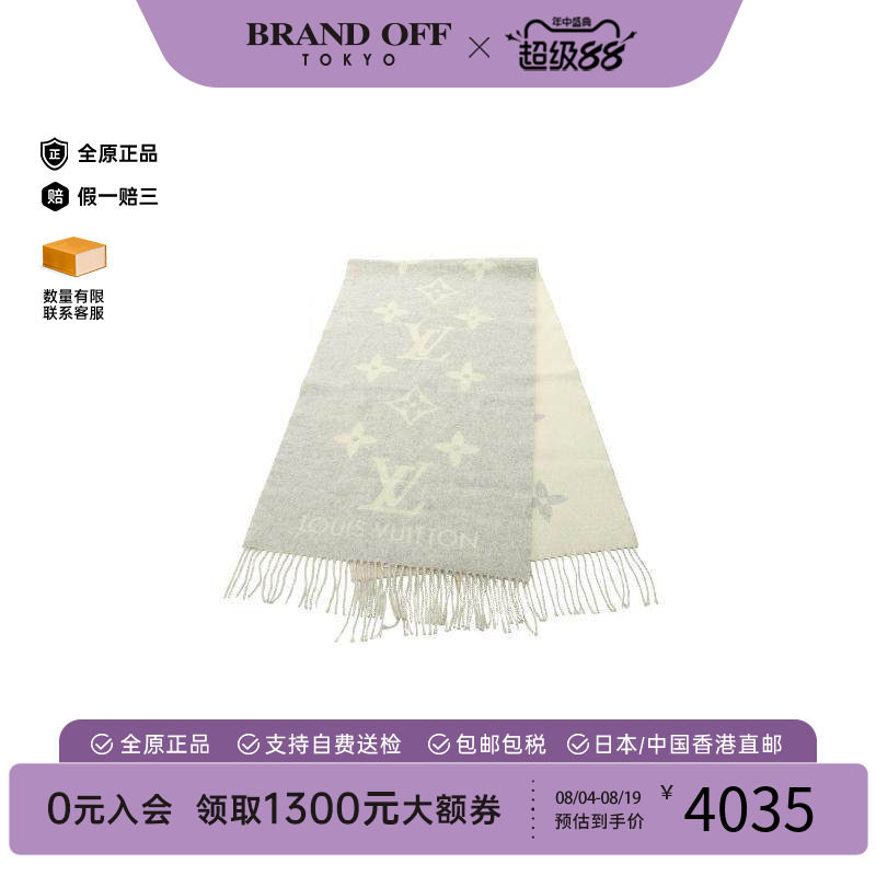 中古LV路易威登围巾/丝巾