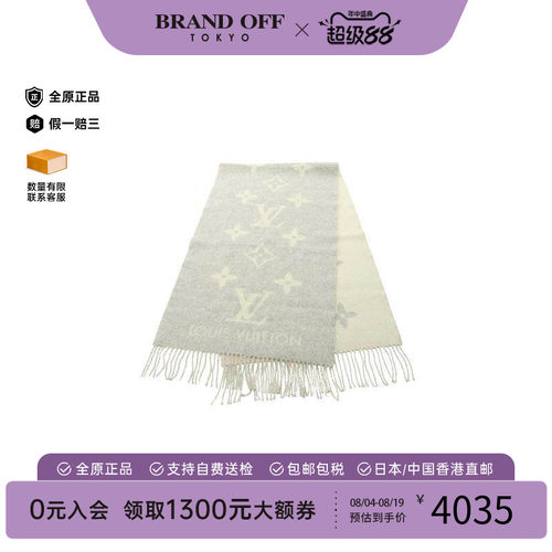 中古LV路易威登围巾/丝巾