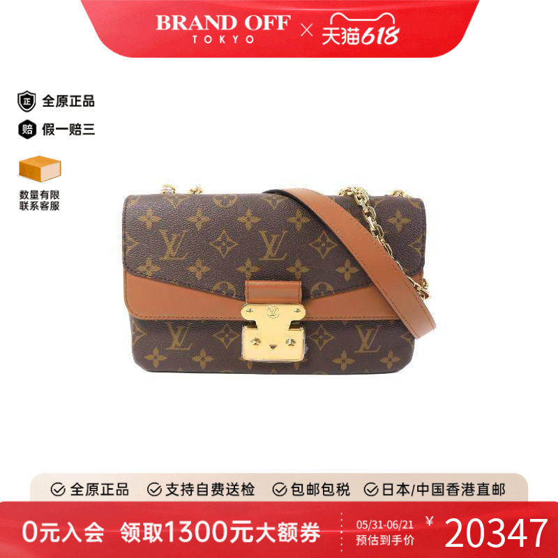 中古LV路易威登女包A级95新Shoulder bag肩包涂层/防水帆布斜挎包