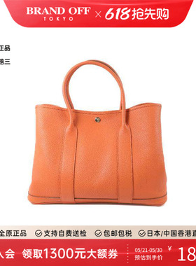 中古Hermes爱马仕女包B级9新GardenParty PM花园包牛皮手提包橘色