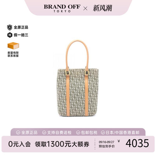 中古-日本进口Dior迪奥托特包