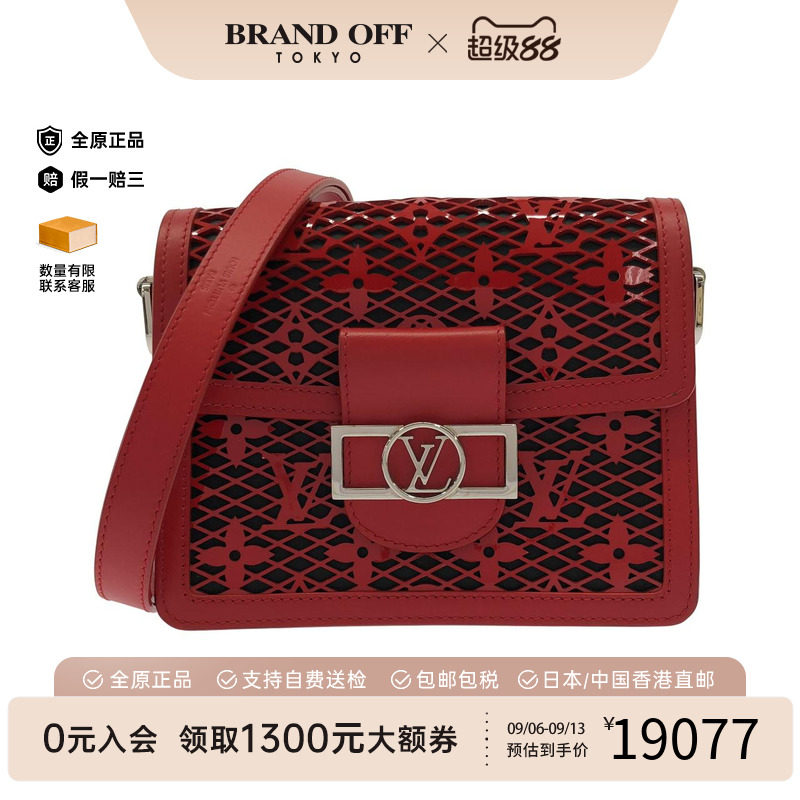 中古LV路易威登通用A级95新Dauphine Mini达芙妮老花单肩斜挎包