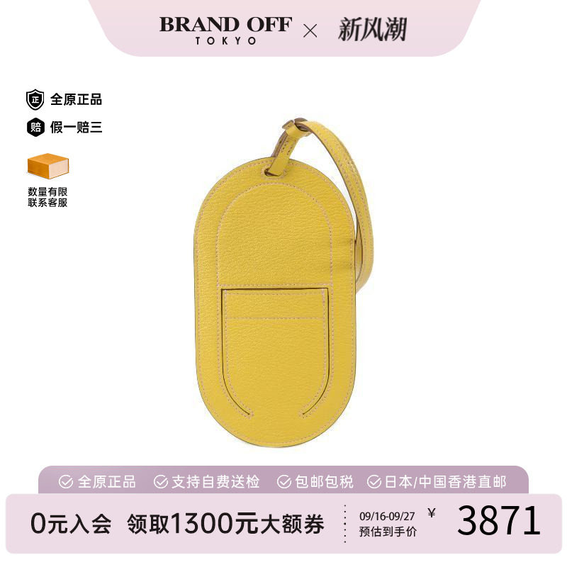 中古Hermes爱马仕单肩包