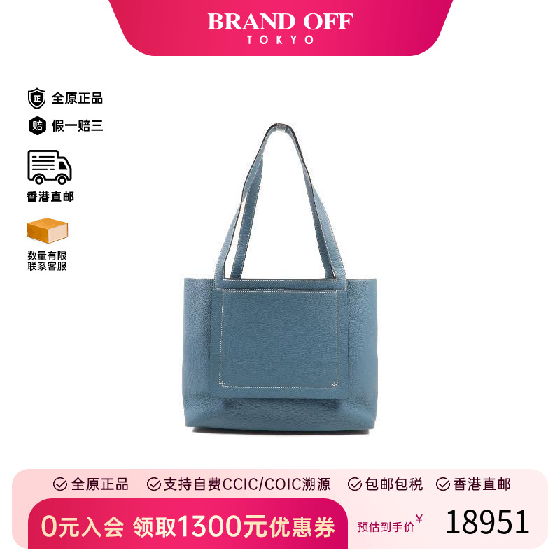 中古Hermes爱马仕托特包