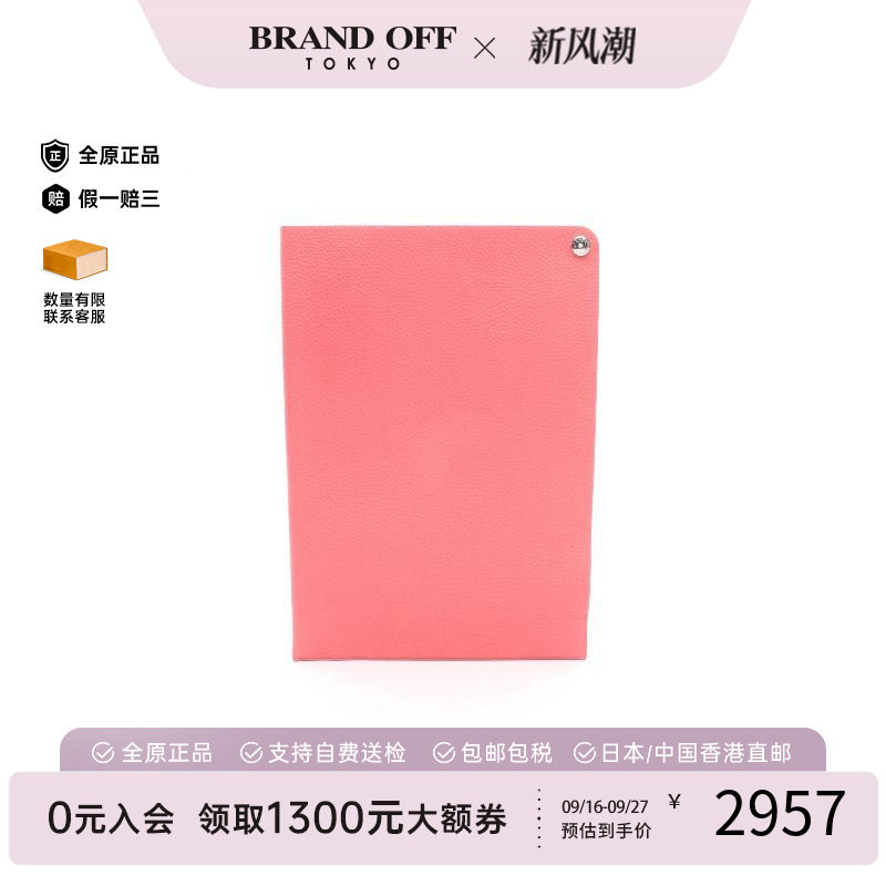 中古Hermes爱马仕其他