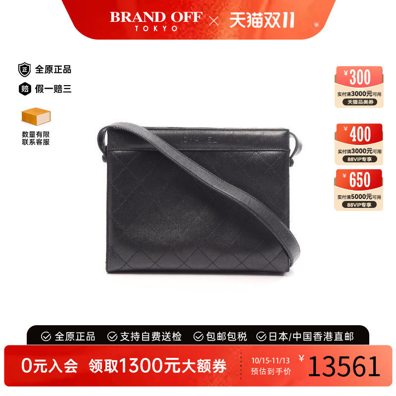 中古Chanel香奈儿单肩包
