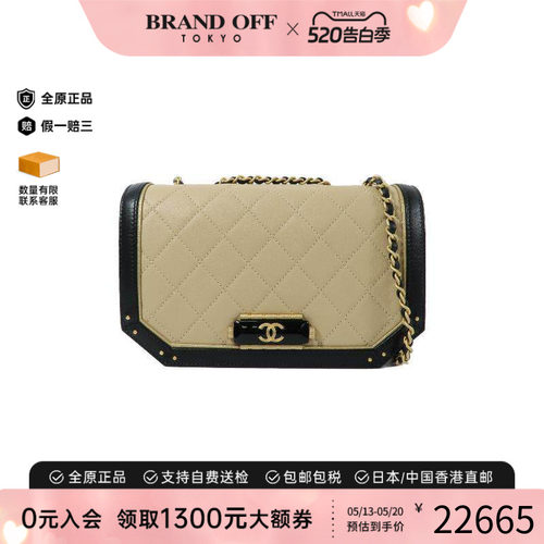 中古Chanel香奈儿斜挎包