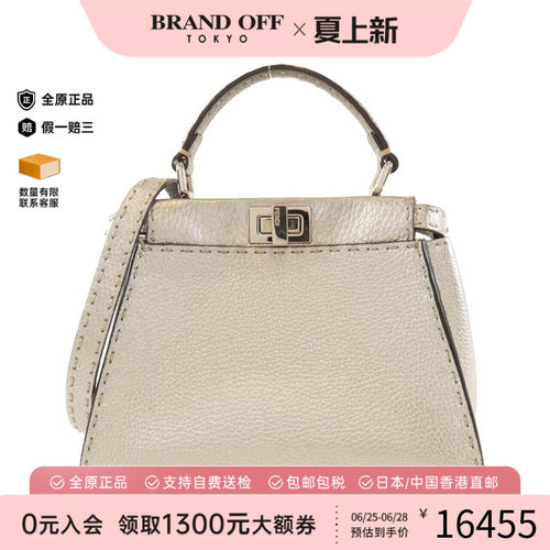 中古FENDI芬迪女包斜挎包