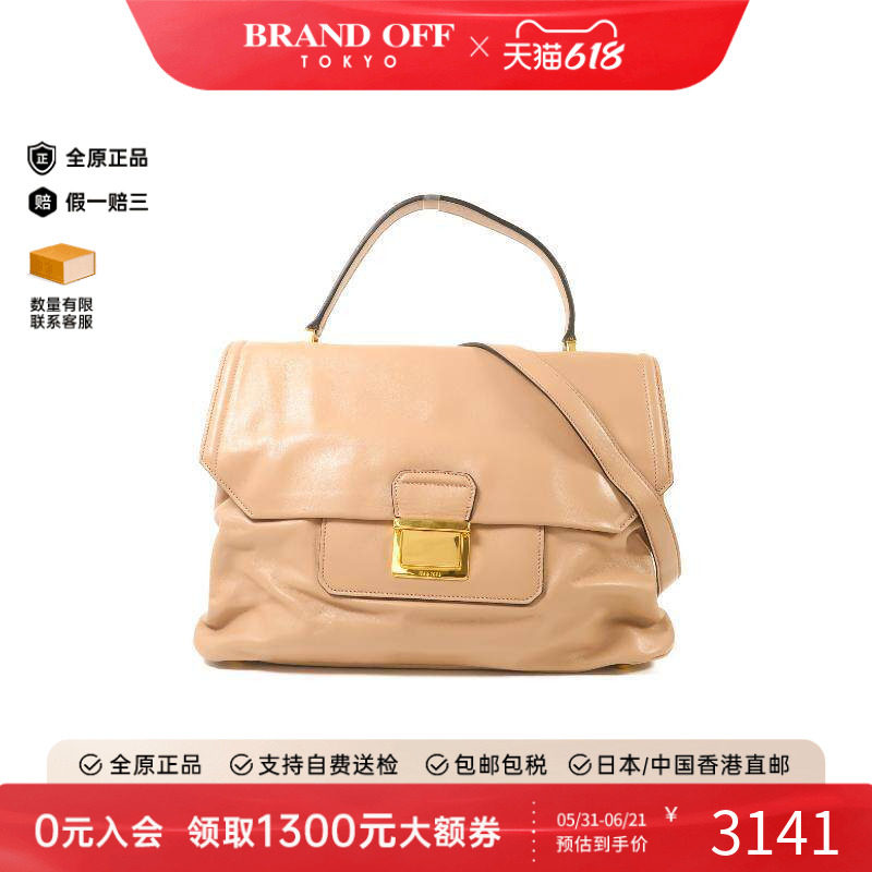 中古MiuMiu缪缪斜挎包