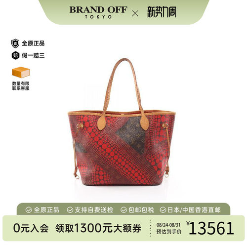 中古LV路易威登托特包