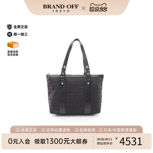 中古-日本进口Fendi芬迪托特包