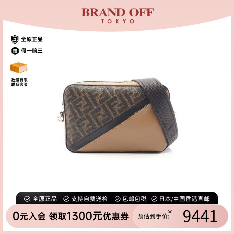 中古Fendi芬迪斜挎包メンズ牛皮
