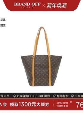 中古LV路易威登通用A级95新Sac Shopping老花单肩包时尚BRANDOFF