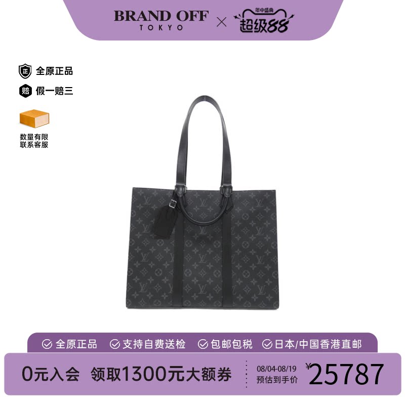中古LV路易威登单肩包