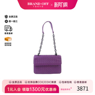 中古Bottega bag肩包单肩包 Veneta葆蝶家女包A级95新Shoulder