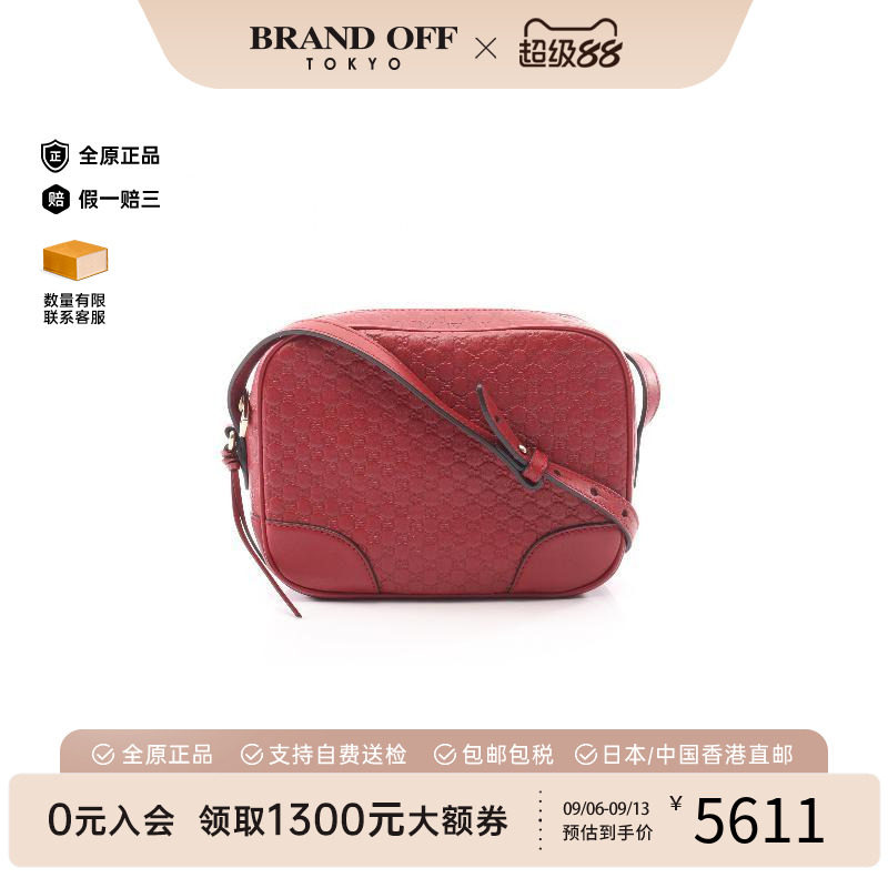 中古Gucci古驰斜挎包レディース