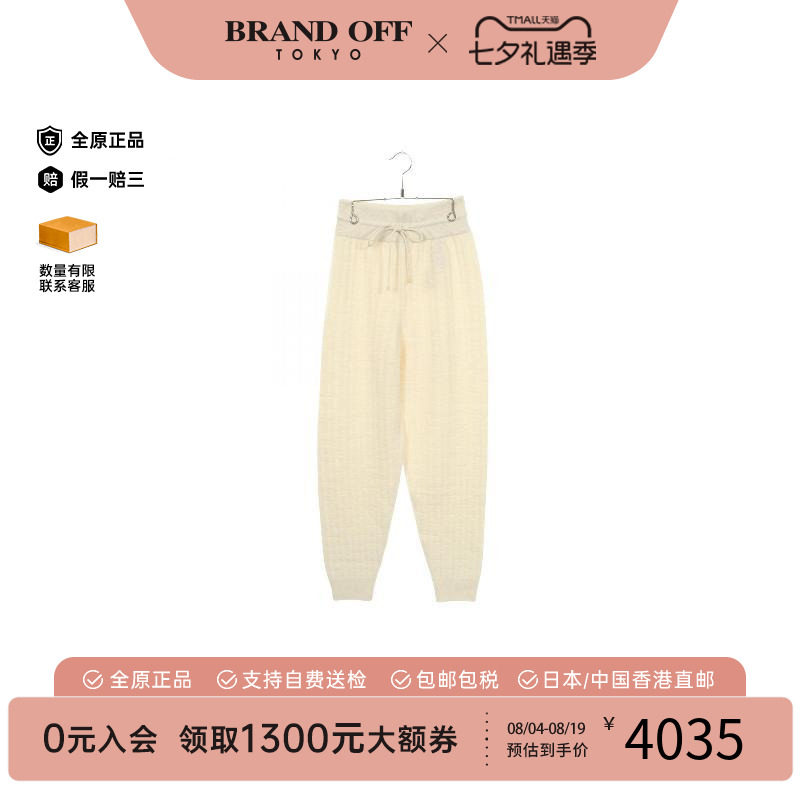 中古Hermes爱马仕裤子レディース