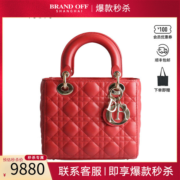 SH「8.5新」DIOR(迪奥)LADY DIOR MY ABCDIOR红色羊皮小号斜挎包
