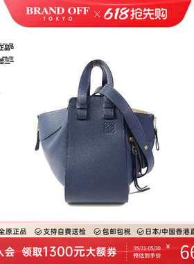 中古Loewe罗意威女包B级9新shoulder bag斜挎包牛皮斜挎包蓝色HK