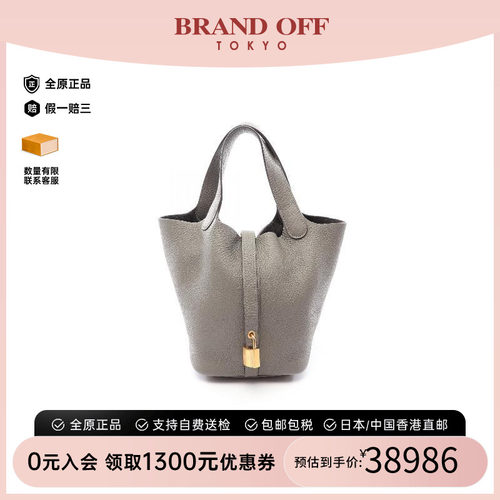 中古Hermes爱马仕手提包