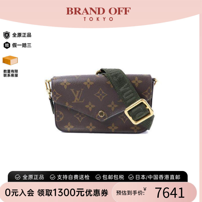 中古LV路易威登斜挎包レディース