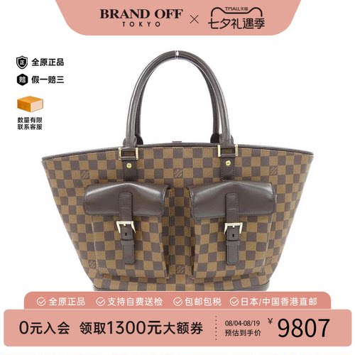 中古LV路易威登棋盘格手提女包