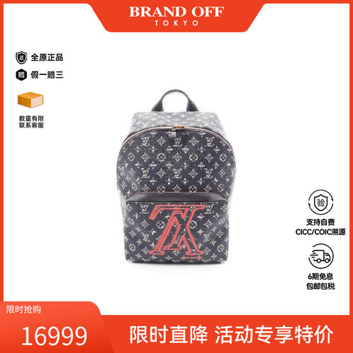 中古LV路易威登双肩包メンズ