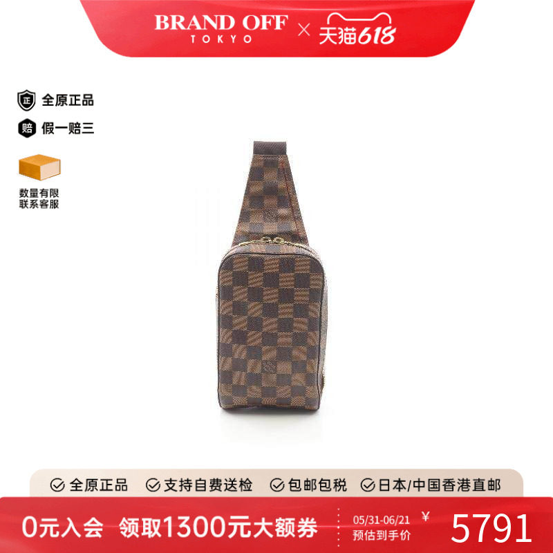 中古LV路易威登腰包メンズ