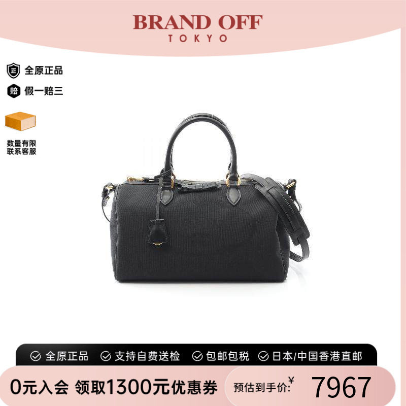 中古Prada普拉达斜挎包