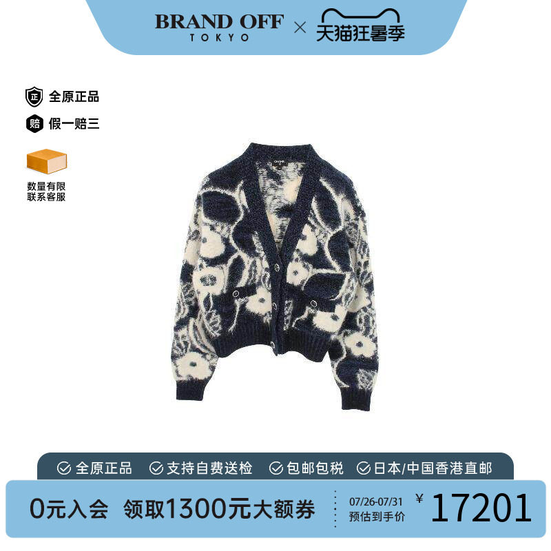 中古Chanel香奈儿上衣レディース