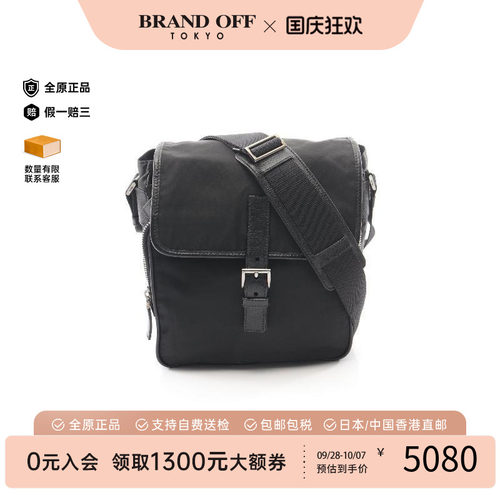 中古Prada普拉达斜挎包
