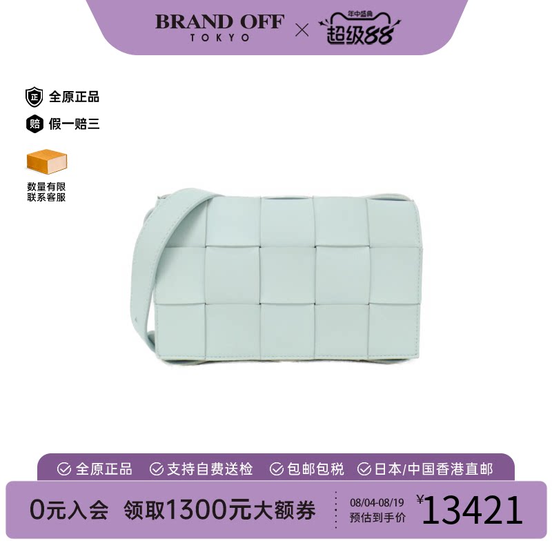 中古BV女包魔方包斜挎包