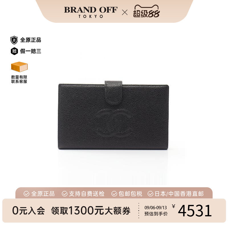 中古Chanel香奈儿长钱包