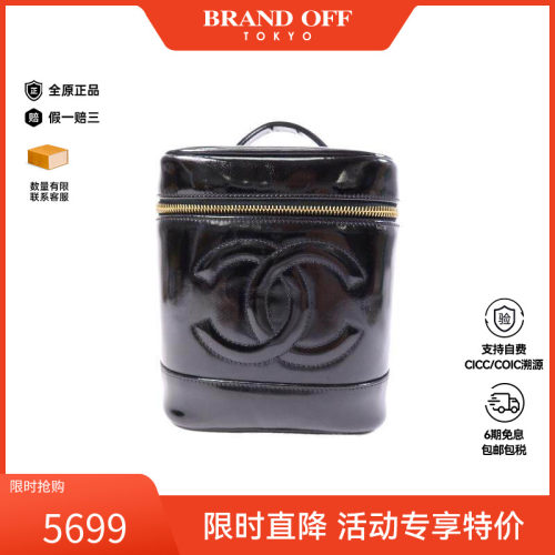 中古Chanel香奈儿手提包