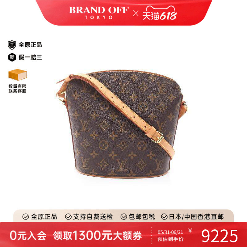 中古LV路易威登女包A级95新Druot酒壶包涂层/防水帆布斜挎包棕色